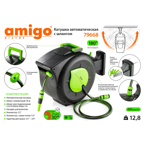 Шланг поливочный Amigo Grande 79668, на катушке, с коннектором, 1/2", 30 м фото 2