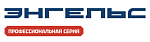 ЭНГЕЛЬС