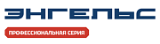ЭНГЕЛЬС