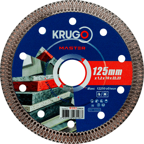 Круг алмазный по керамике "Krugo Master", 125 x 22,23 мм, ультратонкий
