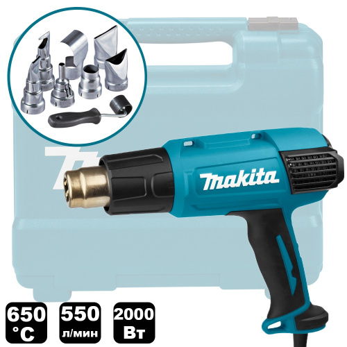 Пистолет тепловой MAKITA HG6531CK, 2000 Вт Пистолет тепловой MAKITA HG6531CK, 2000 Вт