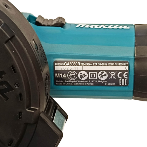 Угловая шлифмашина MAKITA GA5030R, 720 Вт, 125 мм фото 8 Угловая шлифмашина MAKITA GA5030R, 720 Вт, 125 мм фото 8