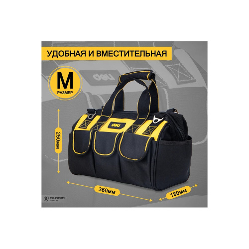 Сумка для инструментов Deli YS EDL430116, 360х180х250 мм, ткань Oxford, черный, желтый фото 4
