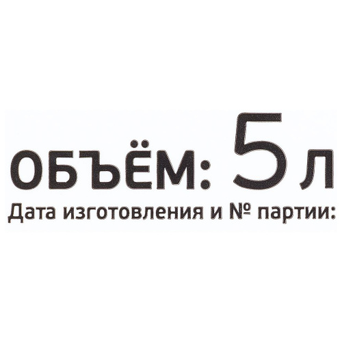 Мыло жидкое Milana, антибактериальное, 5 л фото 3