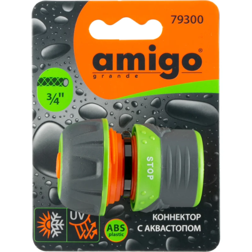 Коннектор Amigo Grande 79300, 3/4", с аквастопом фото 2