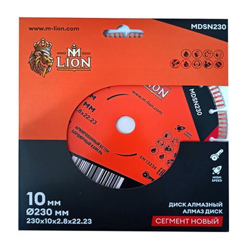 Диск алмазный по бетону M-Lion, 230x22,23 мм, сегментный