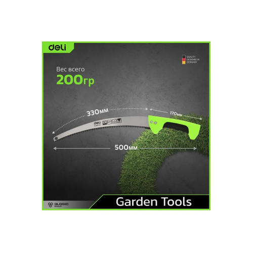 Пила-нож садовая Deli GS EDL580330, 330 мм, с изогнутым полотном фото 3