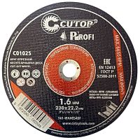 Диск отрезной по металлу CUTOP T41-230x1.6x22.2 мм