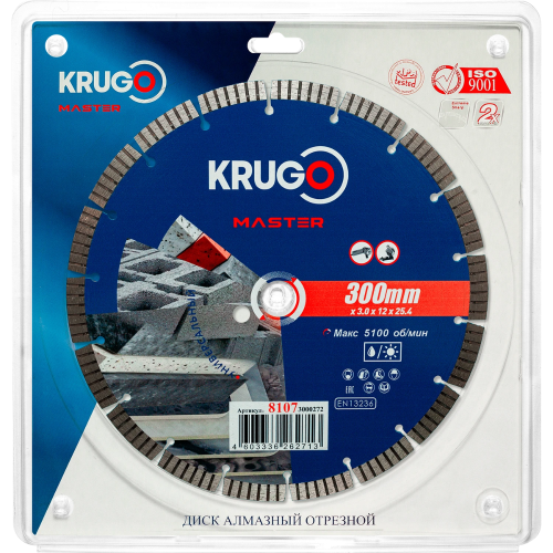 Круг алмазный по бетону "Krugo Master", 300 x 25.4 мм, турбосегментный фото 2 Круг алмазный по бетону "Krugo Master", 300 x 25.4 мм, турбосегментный фото 2
