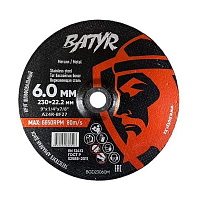 Круг шлифовальный Batyr T27 по металлу, 230 x 6.0 x 22.2 мм