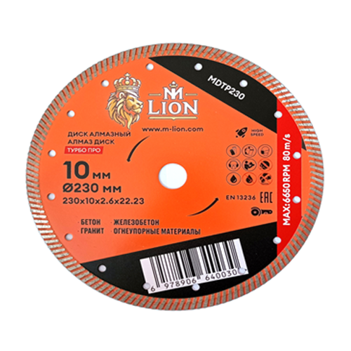 Диск алмазный по железобетону M-Lion, 230x22,23 мм, турбо фото 2