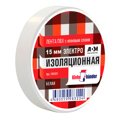 Изолента ПВХ Klebebander, белая, 15 мм x 20 м, 130 мкм