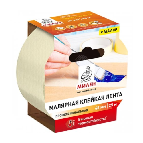 Лента малярная бумажная "Милен МАЛЯР", 48 мм x 25 м, термостойкая