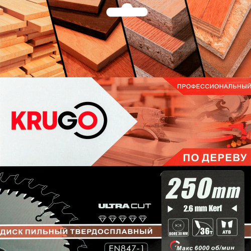Диск пильный Krugo, 250 x 30 мм, 36Т фото 2