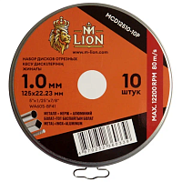 Круг отрезной по металлу M-Lion T41, 125 x 1.0 x 22.2 мм, 10 шт/упак