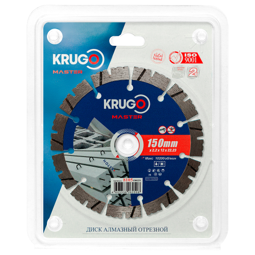 Круг алмазный по бетону "Krugo Master", 150 x 22,23 мм, сегментный фото 2