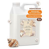 Крем-мыло жидкое Milana увлажняющее, 5 л, жемчужное