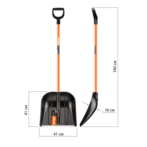 Лопата снеговая Amigo, 410x410, морозостойкий полипропилен, ребра жесткости, стальной черенок, D-образная рукоятка, черная фото 3