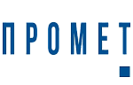 Промет
