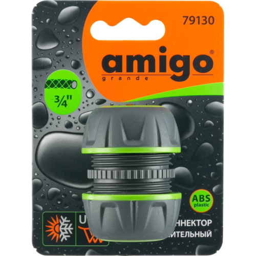 Коннектор Amigo Grande 79130, 3/4" фото 2