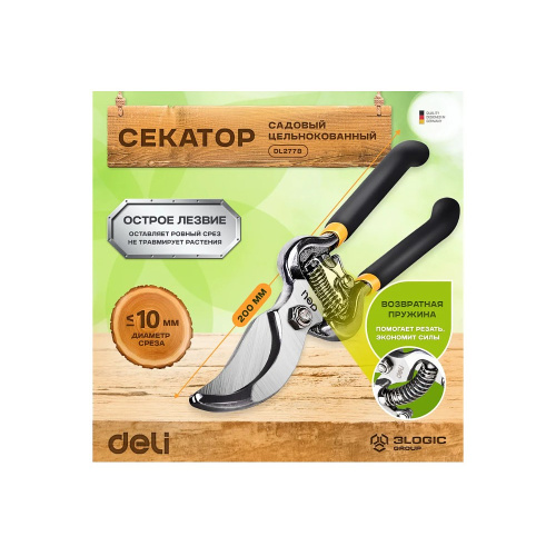Секатор Deli GS EDL2778, пружина, диаметр реза 10 мм, ручка ПВХ фото 3 Секатор Deli GS EDL2778, пружина, диаметр реза 10 мм, ручка ПВХ фото 3
