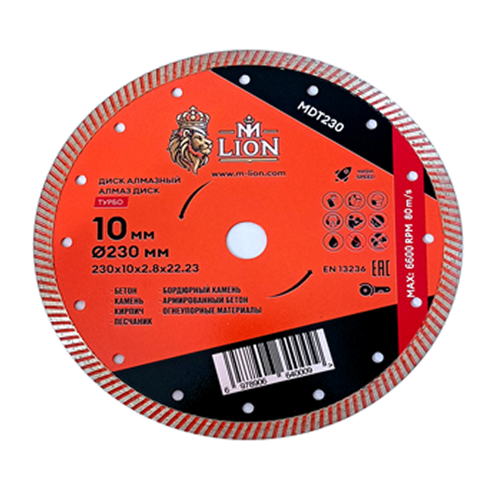 Диск алмазный по бетону M-Lion, 230x22,23 мм, турбо фото 2