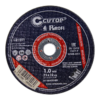 Диск отрезной по металлу CUTOP T41- 75x1.0x10 мм