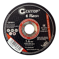 Диск отрезной по металлу CUTOP T41-125x1.6x22.2 мм
