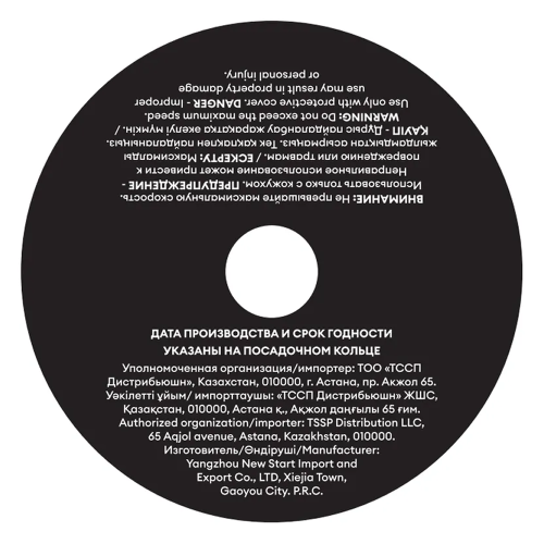 Круг отрезной M-Lion T41 по металлу, 125 x 1,6 x 22.2 мм фото 3