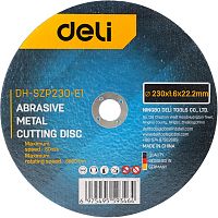Круг отрезной Deli YS EDH-SZP230-E1 по металлу, 230 х 1.6 х 22.2 мм