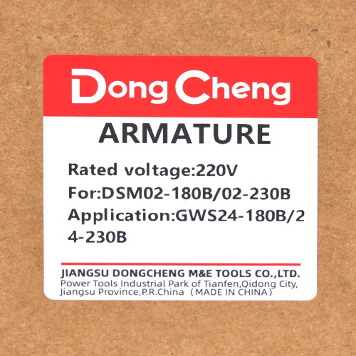 Ротор DongCheng (аналог для Bosch GWS24-230B(big fan)) фото 8