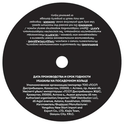 Круг шлифовальный  M-Lion T27 по металлу, 230 x 6,0 x 22.2 мм фото 3