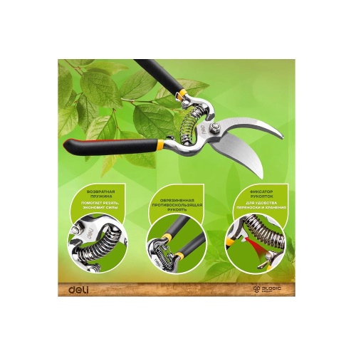 Секатор Deli GS EDL2778, пружина, диаметр реза 10 мм, ручка ПВХ фото 5 Секатор Deli GS EDL2778, пружина, диаметр реза 10 мм, ручка ПВХ фото 5