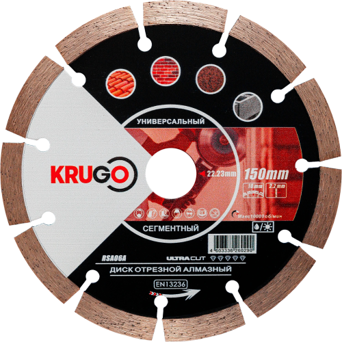 Круг алмазный по бетону "Krugo", 150 x 22.23 мм, сегментный Круг алмазный по бетону "Krugo", 150 x 22.23 мм, сегментный