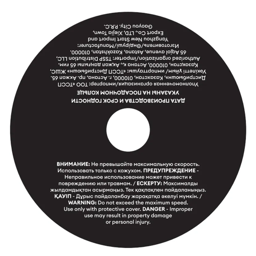 Круг отрезной M-Lion T41 по металлу, 125 x 1,6 x 22.2 мм фото 2