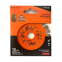 Диск алмазный M-Lion, по железобетону, 125 x 22,23 мм, турбо