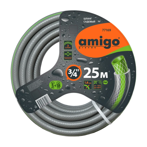 Шланг поливочный Amigo Grande 77169, трехслойный, 3/4", 25 м фото 5