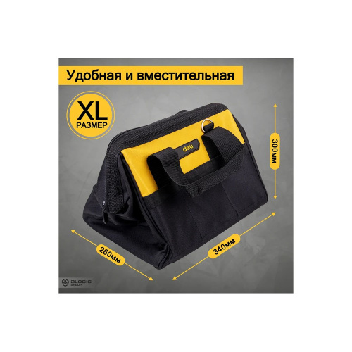 Сумка для инструментов Deli YS EDL-P2, 340х260х300 мм, ткань Oxford, черный, желтый фото 4