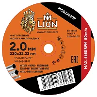 Круг отрезной M-Lion T41 по металлу, 230 x 2,0 x 22.2 мм