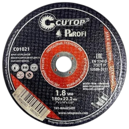 Диск отрезной по металлу CUTOP T41-180x1.8x22.2 мм Диск отрезной по металлу CUTOP T41-180x1.8x22.2 мм