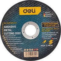 Круг отрезной Deli YS EDH-SZP125-E3 по металлу, 125 х 1.0 х 22.2 мм