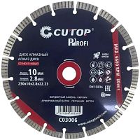Диск алмазный сегментный CUTOP Profi НОВЫЙ 230x2.8x22.23 мм