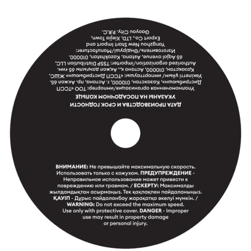 Круг отрезной M-LION Т41 по металлу, 125 х 1.2 х 22.2 мм фото 3