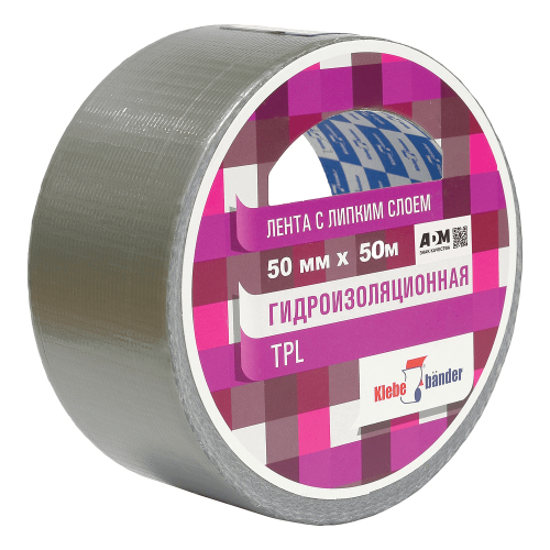 Лента армированная TPL 50ммx50м Klebebander (TPL550S), серая, в и/у Лента армированная TPL 50ммx50м Klebebander (TPL550S), серая, в и/у