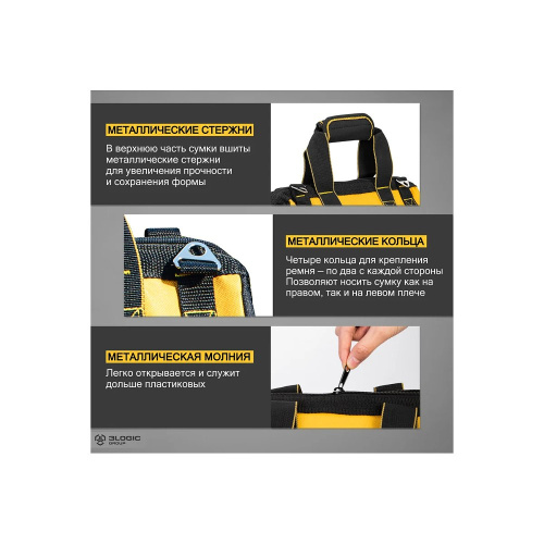 Сумка для инструментов Deli YS EDL430117, 400х200х270 мм, ткань Oxford, черный, желтый фото 7